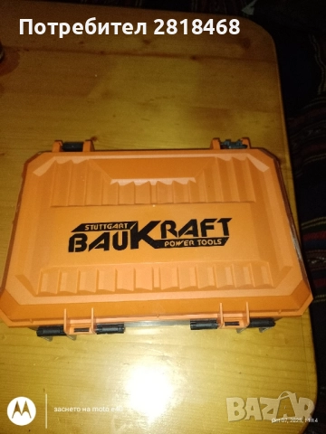 шлаиф, снимка 5 - Куфари с инструменти - 51975837