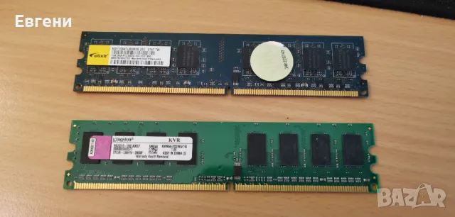 RAM памети 1-2GB DDR-400, DDR2-667, DDR2-800, DDR2-1066, DDR2-800 sodimm, снимка 5 - RAM памет - 47225617