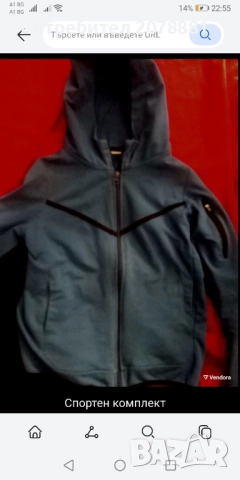 Спортен комплект, снимка 3 - Детски комплекти - 51762725