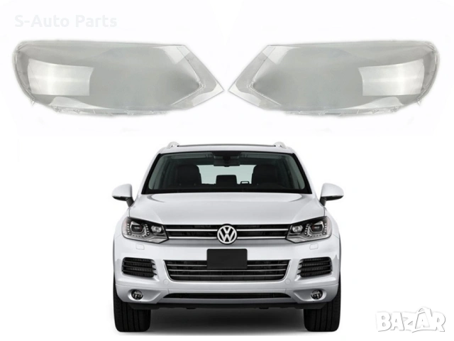 Стъкла за фарове на VW Touareg 7P (2010-2014), снимка 4 - Аксесоари и консумативи - 54263391