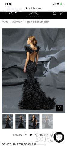 Бална рокля Designer Stoyan Radichev , снимка 3 - Рокли - 45902108
