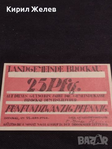 Банкнота НОТГЕЛД 25 пфенинг 1920г. Германия перфектно състояние за КОЛЕКЦИОНЕРИ 45042, снимка 6 - Нумизматика и бонистика - 45579739