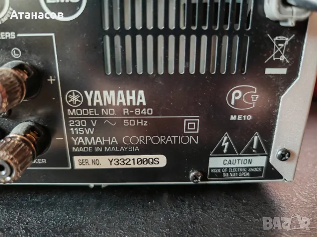 Yamaha R 840 стерео усилвател 2Х65W с радио и дистанционно , снимка 11 - Ресийвъри, усилватели, смесителни пултове - 48999687