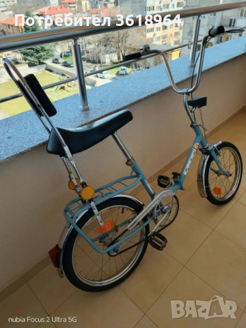 Колело Балканче 