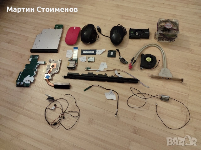 Голям ЛОТ компютърни и лаптоп части (ретро, за части, за разчистване)