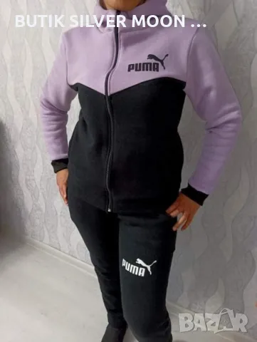 Дамски Ватирани Екипи 🔥 S 🔥 PUMA ADIDAS NIKE , снимка 1 - Спортни екипи - 47249892