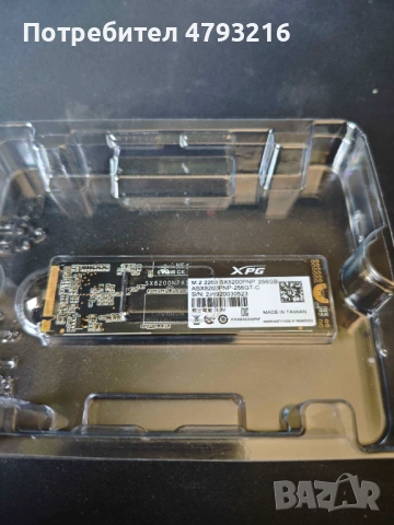 Компютърни части SSD-та / RAM DDR4/DDR5 / Захранвания / Дънни платки, снимка 13 - Други - 54205192