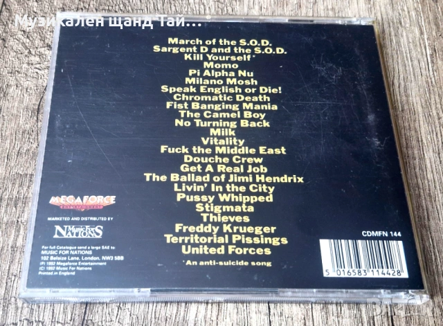 Компакт Дискове - Рок - Метъл: S. O. D. – Live At Budokan, снимка 2 - CD дискове - 54206510