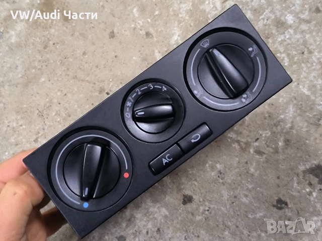 Управление панел климатик климатроник за Голф 4 Бора Пасат VW Golf 4 Bora Passat 