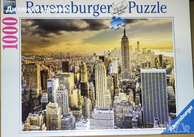 Пъзели 1000части, снимка 6 - Пъзели - 51320008