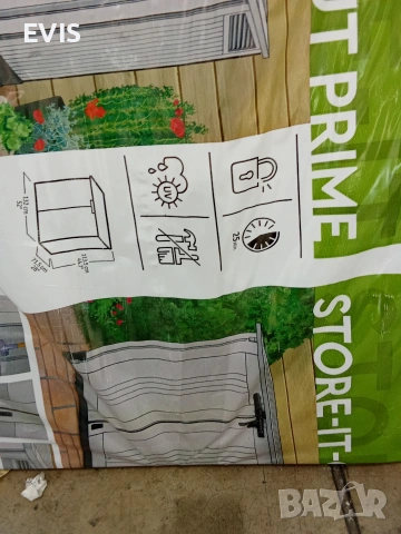 Градински шкаф Keter Store-It-Out Prime (880л), снимка 2 - Градински мебели, декорация  - 53924801