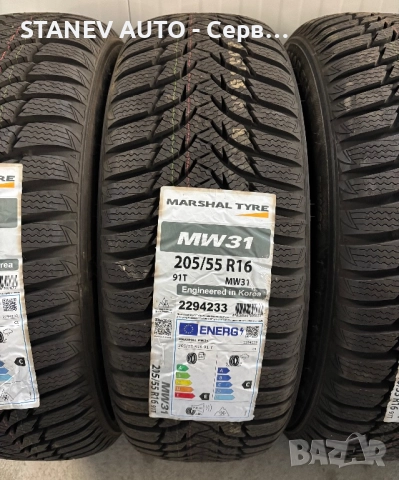 205/55/16 Marshal [by Kumho] ❄️ЧИСТО НОВИ ЗИМНИ ГУМИ❄️, снимка 3 - Гуми и джанти - 52217506