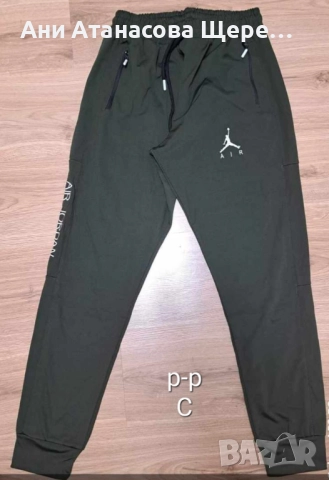 Мъжки долнища, снимка 3 - Спортни дрехи, екипи - 52079399