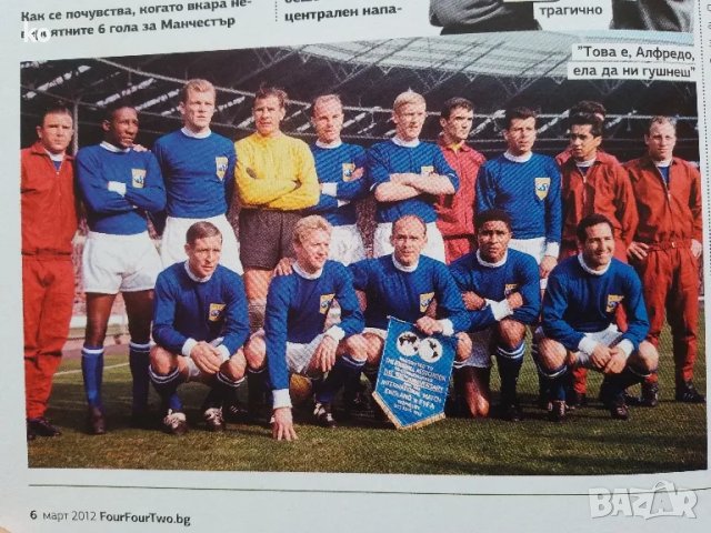 Футболни списания Four Four Two , снимка 3 - Списания и комикси - 48396171