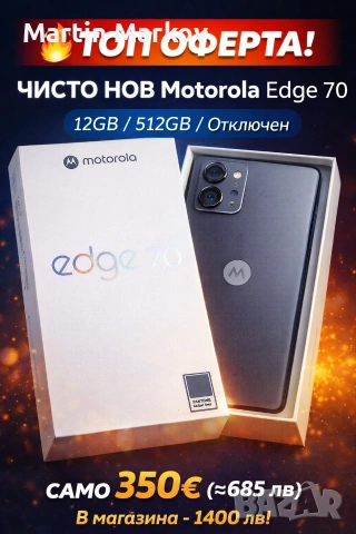 Motorola edge 70 512 GB PANTONE Gadget Grey