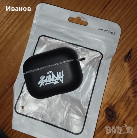 Калъф / Кейс за слушалки AirPods Pro 2 - 2бр., снимка 5 - Калъфи, кейсове - 52570502