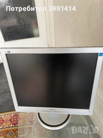 ПОДАРЯВАМ Монитор Philips ! Само на място