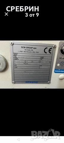 По заявка SCM щрайхмус на 630 мм с 4 ножа и 4 скорости на подаване вес 250мм 2007 година , снимка 4 - Други машини и части - 53183770