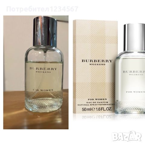 Top offer- Оригинален парфюм- Burberry weekend, снимка 1 - Дамски парфюми - 45583511