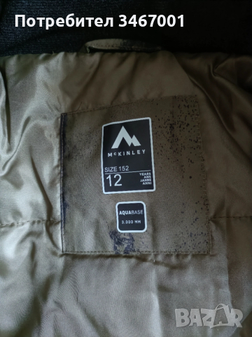 Детско ски яке McKinley размер 152 , снимка 2 - Детски якета и елеци - 53994326
