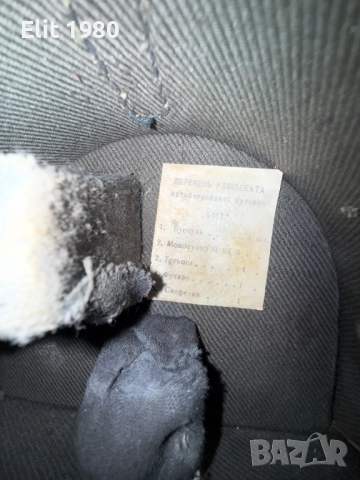 Продавам артилерииска бусола , снимка 8 - Други ценни предмети - 52941830