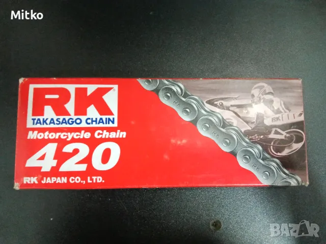 Нова японска задвижваща верига RK 420 за мотоциклет 