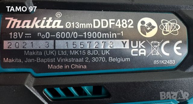 Makita DDF482 - Нов акумулаторен винтоверт 18V 3.0Ah, снимка 5 - Винтоверти - 45707961