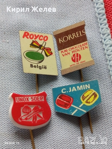 Лот рекламни значки 20 броя стари редки за КОЛЕКЦИЯ ДЕКОРАЦИЯ 50440, снимка 4 - Колекции - 52167194