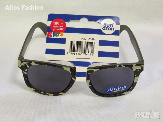 Детски слънчеви очила, снимка 8 - Други - 54203063
