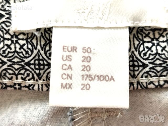 H&M broek EU 50, снимка 7 - Панталони - 45385260