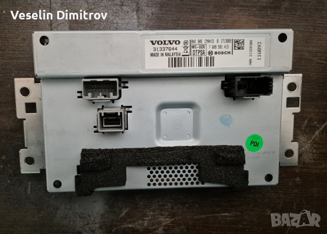 Дисплей мултимедия за Volvo след 2010г 5 инча, снимка 3 - Части - 53436625