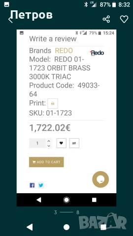 LED pendel "ORBIT"! , снимка 2 - Лед осветление - 53652959
