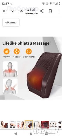 Масажор за шия с топлина, Шиацу масажори 3D масажиращ масажор за гръб, , снимка 9 - Масажори - 46405574