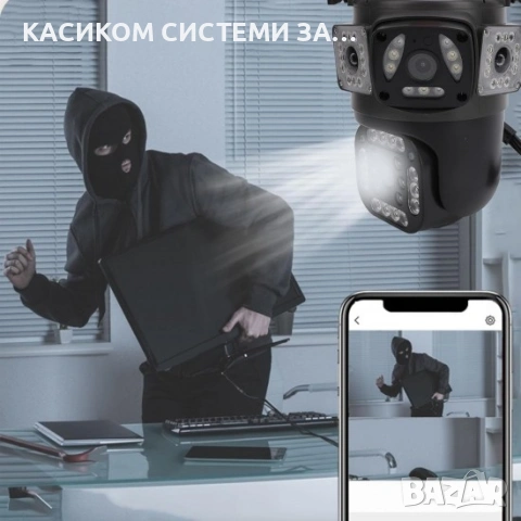 4G SIM ТРОЙНА IP Камера ( APP:V380PRO) Въртяща водоустойчива WiFi камера с 3 обектива, снимка 4 - IP камери - 53245210