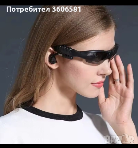 Слънчеви очила с вградени блутуут слушалки