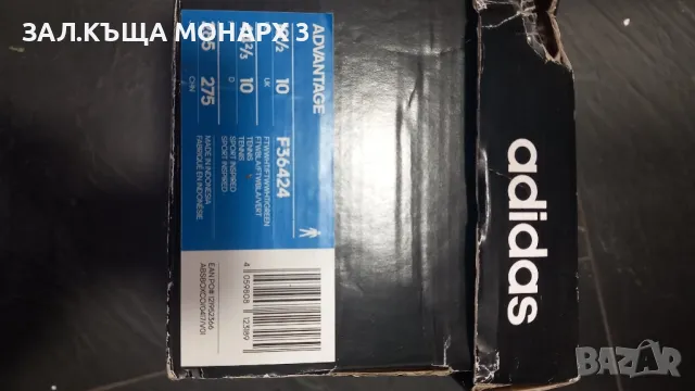 Маратонки Adidas , снимка 5 - Маратонки - 46974223