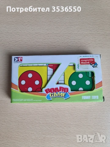 Настолна игра не се сърди човече