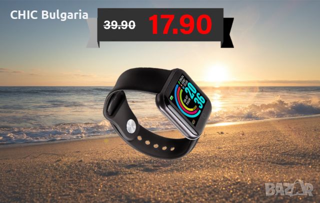 Смарт часовник (smartwatch) със силиконова каишка , снимка 1 - Смарт гривни - 41587964