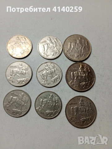 БЪЛГАРСКИ МОНЕТИ , снимка 6 - Нумизматика и бонистика - 53530396