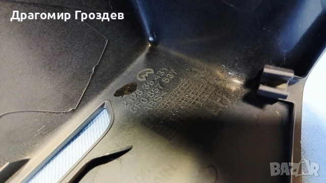 Ляво прибиращо се огледало за SEAT Leon / Сеат Леон (2017-2020), снимка 12 - Части - 53255949