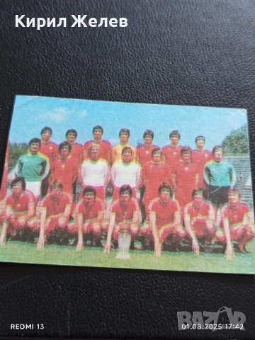 Старо календарче от соца ФК ЦСКА СЕПТЕМВРИЙСКО ЗНАМЕ за КОЛЕКЦИОНЕРИ 34980, снимка 5 - Колекции - 51219358