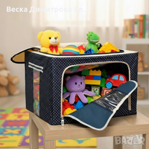 Сгъваема кутия за съхранение и подреден дом - 66L органайзер