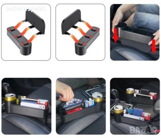 Органайзер за автомобил с отделение за чаша YF-07889, снимка 4 - Аксесоари и консумативи - 53390391