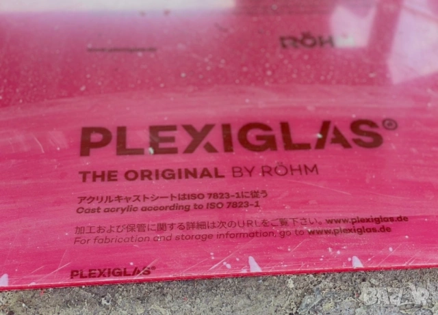 Димоотвод, улуци, плоскости, плексиглас, видии, метални панели , снимка 14 - Строителни материали - 53513802