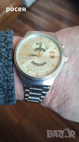 часовник ориент вечен календар