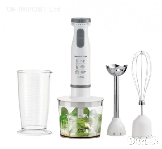 Мултифункционален Блендер Пасатор SILVERCREST 3 в 1 SSMS 600 E6, снимка 2 - Кухненски роботи - 52687057