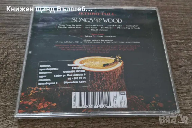 Компакт Дискове - Рок - Метъл: Jethro Tull – Songs from the wood, снимка 2 - CD дискове - 47639779