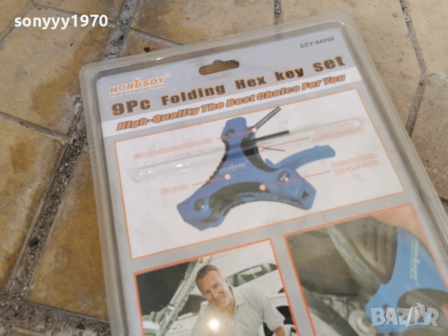 ШЕСТОГРАМИ-СИН ЦВЯТ В БЛИСТЕР 1303261003, снимка 18 - Ключове - 53822400