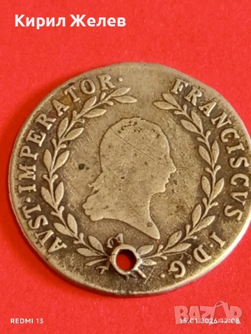 Сребърна монета 20 кройцера 1819г. Франц втори Австрия за КОЛЕКЦИЯ 52880, снимка 7 - Нумизматика и бонистика - 53107519