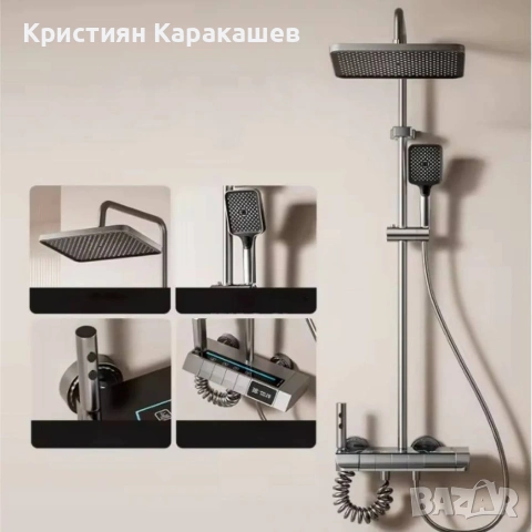 Душ комплект с цифров дисплей 4-в-1, снимка 4 - Душове - 53902592